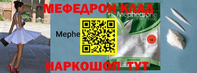 эйфоретик Конаково