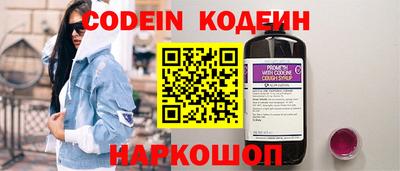 эйфоретик Конаково