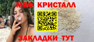 прущая мука Комсомольск-на-Амуре