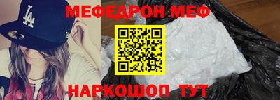 эйфоретик Конаково