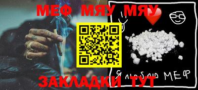 прущая мука Комсомольск-на-Амуре