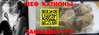 прущая мука Комсомольск-на-Амуре
