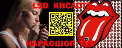 эйфоретик Конаково