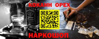 прущая мука Комсомольск-на-Амуре