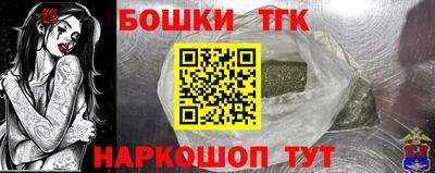 COCAINE Коммунар