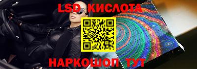 прущая мука Комсомольск-на-Амуре