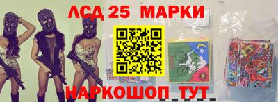 прущая мука Комсомольск-на-Амуре