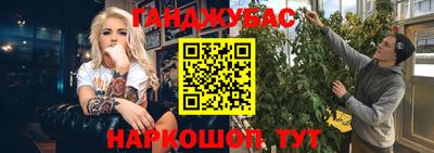 прущая мука Комсомольск-на-Амуре