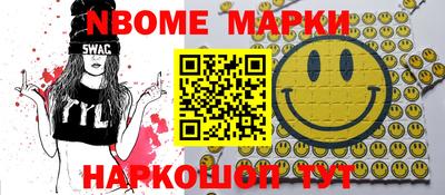 прущая мука Комсомольск-на-Амуре