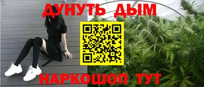 прущая мука Комсомольск-на-Амуре