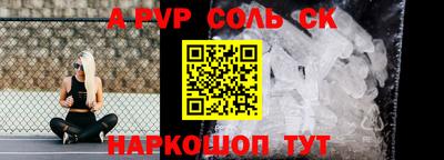 эйфоретик Конаково