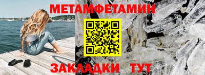 эйфоретик Конаково