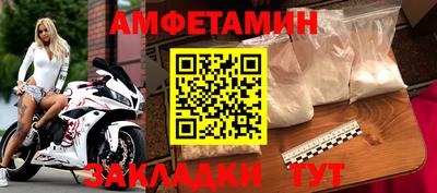 прущая мука Комсомольск-на-Амуре