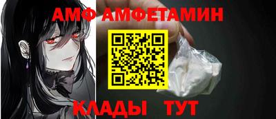 прущая мука Комсомольск-на-Амуре