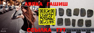 прущая мука Комсомольск-на-Амуре