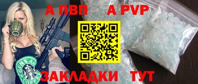 эйфоретик Конаково