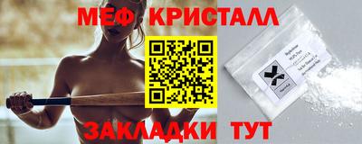прущая мука Комсомольск-на-Амуре