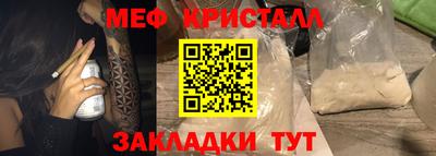 эйфоретик Конаково