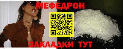 эйфоретик Конаково