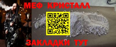 прущая мука Комсомольск-на-Амуре