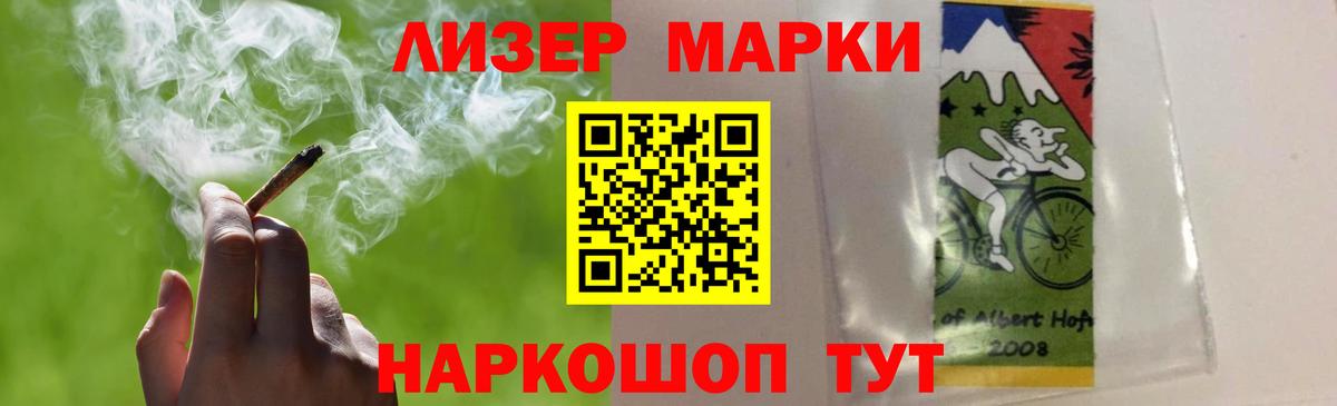 LSD-25 экстази ecstasy Красногорск