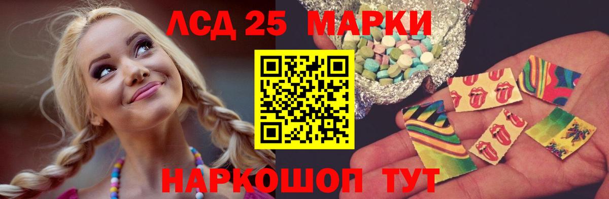 ЛСД экстази ecstasy  ЛСД экстази кислота  Красногорск  Вход с VPN 