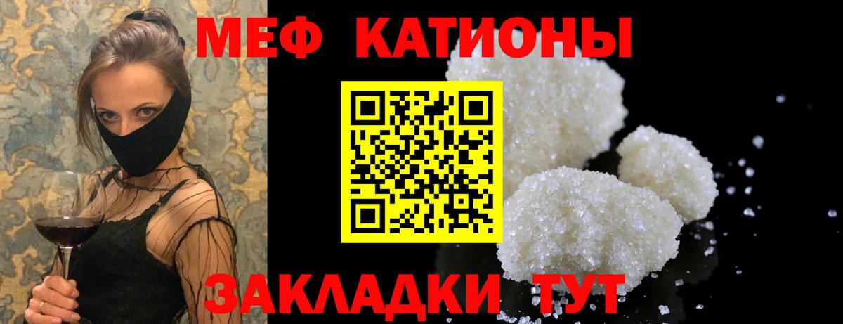 МЕТ  Вход с VPN  МЕФ   Кокаин  Лсд 25  ТГК  Каннабис  Красногорск  A-PVP СОЛЬ кристаллы  ГАШИШ 