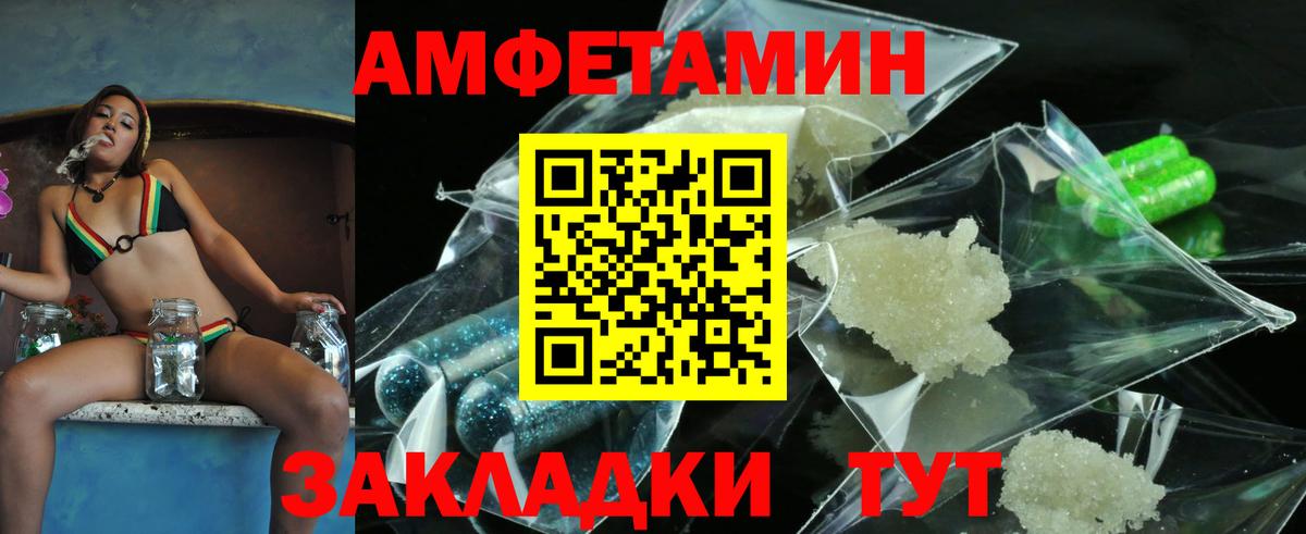 Красногорск  Первитин мет  Первитин мет  Вход с VPN 