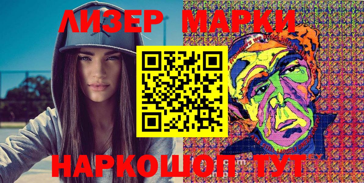 АМФЕТАМИН Красногорск