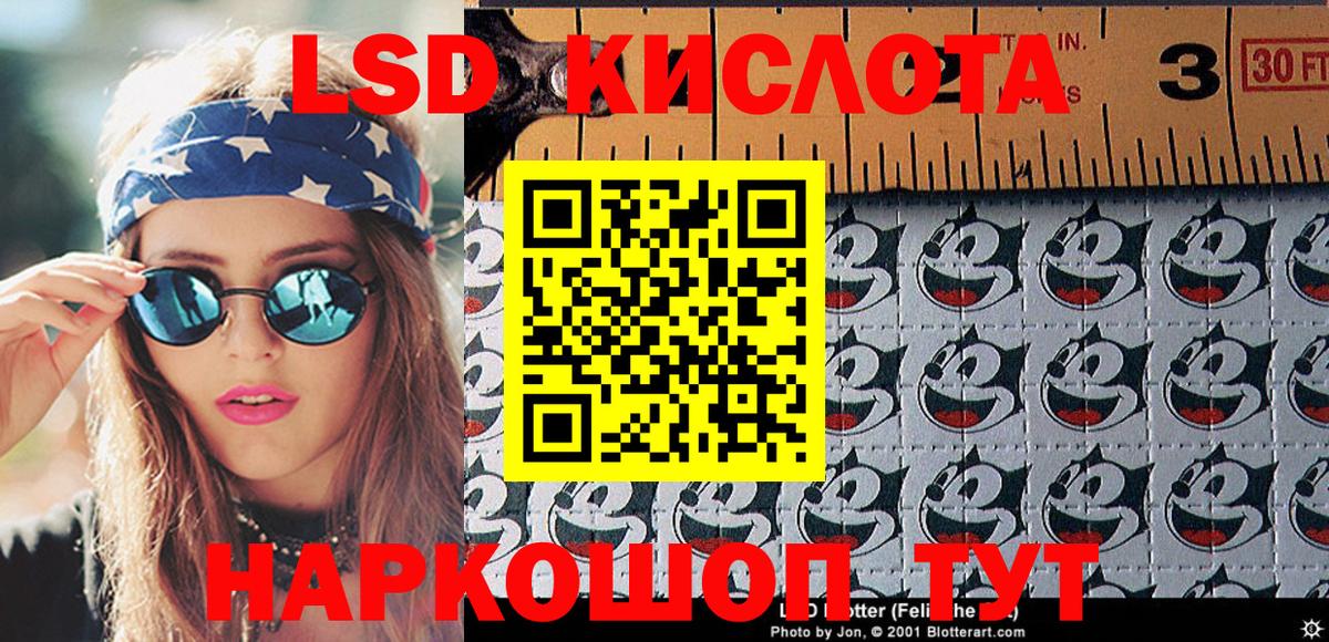 Марки 25I-NBOMe 1500мкг  Марки 25I-NBOMe 1500мкг  Вход с VPN  Красногорск 