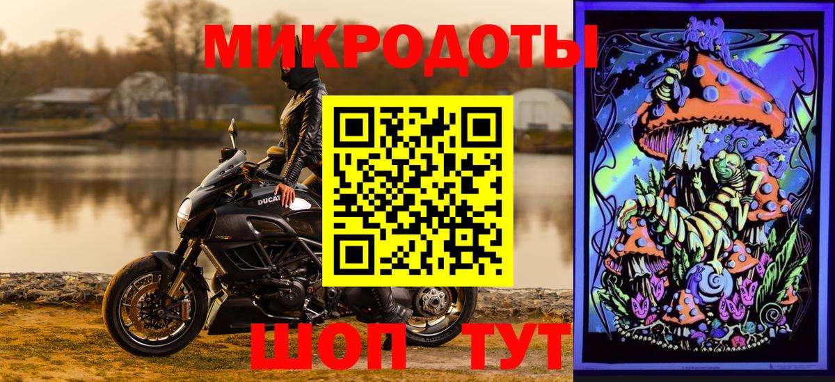 Псилоцибиновые грибы прущие грибы  Вход с VPN  Красногорск 