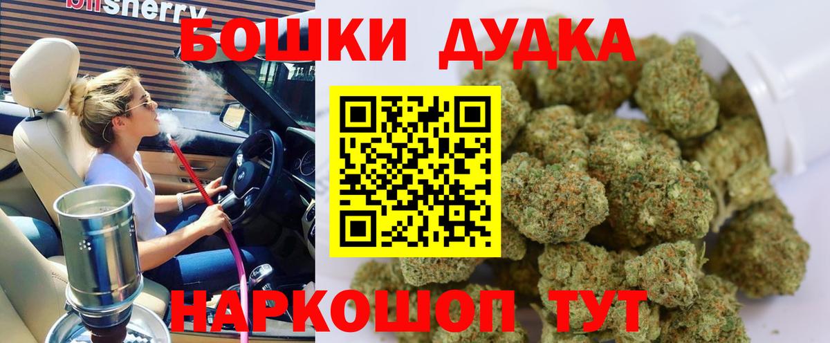 Марихуана MAZAR  Канабис THC 21%  Красногорск  Вход с VPN  МАРИХУАНА Ganja 